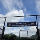 언더플레이축구클럽 | 서울 이랜드 FC 클럽하우스 투어 후기, 강남 서초 어린이 축구, 프로 선수와 함께한 특별한 하루