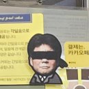 순이다방 | 빽다방 바닐라라떼(HOT), 짱구 콜라보 MD