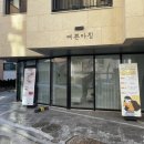 예쁜피부샵 | [수원 영통] 예쁜아침 _피부관리샵/물방울관리 상세후기, 매탄동 토탈뷰티샵