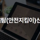 (주)지에스엔텍