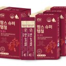 율전중앙약국 이미지