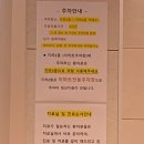 연세바른피부과의원 이미지