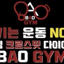 발산역 6번출구 옆 이미지