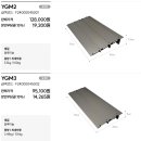 보람복지용구 이미지