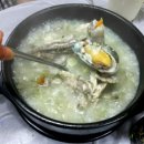 앞산옻닭앞산생오리마을