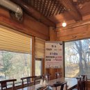 김미자 가마솥밥 이미지