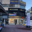 GS충주성서점 이미지