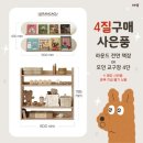 아람정식