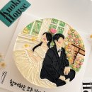 녹히하우스 이미지