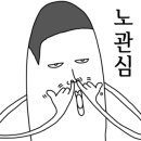 교촌치킨좌동 이미지