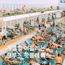 투어나라 - 김포시 태장로 765 | 투어나라