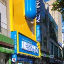 가까운새서울약국 이미지