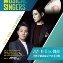 3 Legendary Musical Singers 이미지