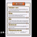 올가국어학원 | [용인 입시학원 추천] 올가교육 수지올가국어학원 올가교육 수지올가국어학원, 체계적 수업으로 학생 관리