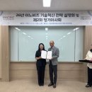 (주)넥스코 네이버블로그