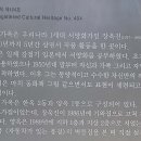 연안부부인전씨묘 이미지
