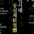 수원박물관 이미지