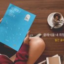 클래식이 알고 싶다 이미지