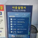 용호셀프세차타운 이미지