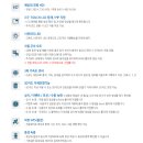 카마스터닷컴 이미지
