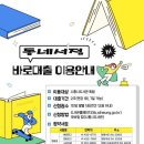동네 이미지