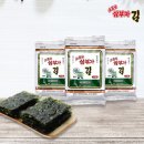 주식회사소문난삼부자