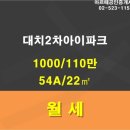 방배중앙로13길 26 (4) 이미지
