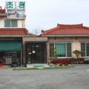 초원농장2 이미지