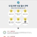 성진 트레비앙 이미지