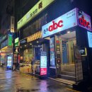 종로17길 | 종각역 종각 맛집 진대감 종로점