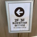 빙수의여신 | 신정호 카페 : 아마르라운지 대형카페(빙수, 브런치 식사, 베이커리) 추천 내돈내산