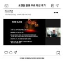 아웃플랜 이미지