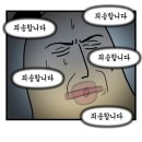 공시포기생의 공기업 취뽀 후기_4.전공