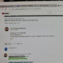 사무관 공무원이 죽음으로서 진실을 알리려고 한 이유는 무엇일까요? 이미지