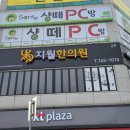 지월한의원 이미지