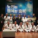 삼성면 노인회분회 이미지