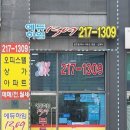 엘포트아이공인중개사사무소 네이버블로그