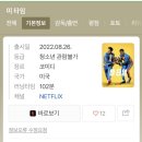 역전 할머니맥주 (동대구역점)