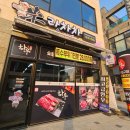 우라차차김서방
