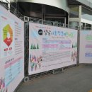 성남사회적경제네트워크사회적협동조합 이미지