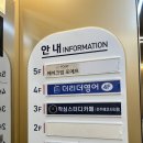 메이크업포에프 이미지
