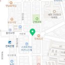 전주종로약국중화산점 이미지