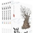 만물수리 이미지