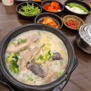[시흥.배곧]배곧순대국맛집 정남옥순대국 간단후기