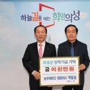 ㈜ 농우바이오 대경일보