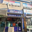 순살만공격부천 - 부천시 소사구 소안로 10 | 순살만공격부천