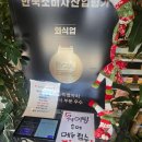 DON돈까츠 | 🍽️ [세종 조치원 맛집] 돈까스·파스타 모두 맛있는 '돈스(Don’s)' 방문 후기