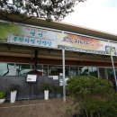 재바우화덕구이 이미지