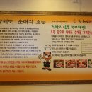 거리경로당 이미지