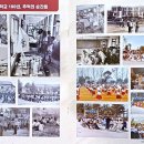 함열초등학교 이미지